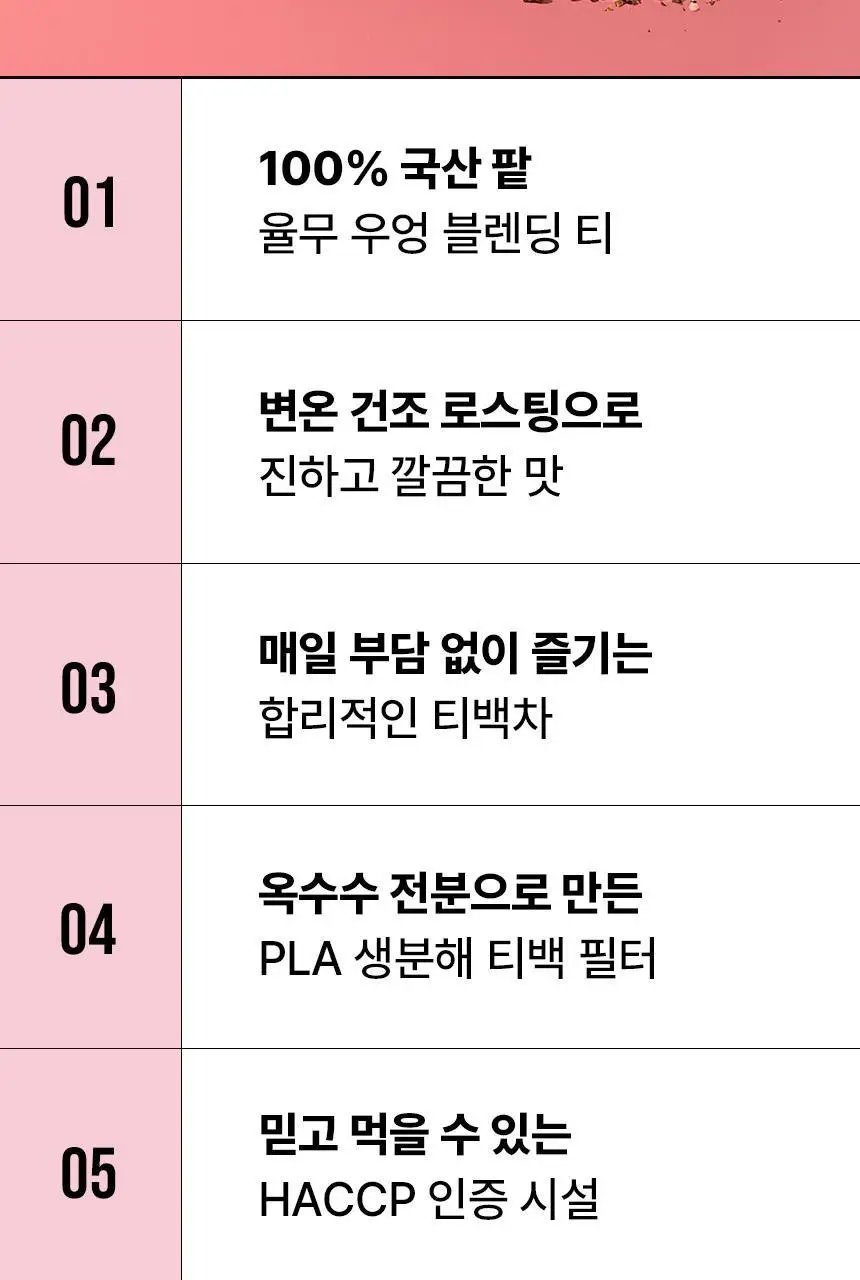 [포켓몬 에디션] 낫띵베럴 럽티 4종 택 1 상세페이지 13